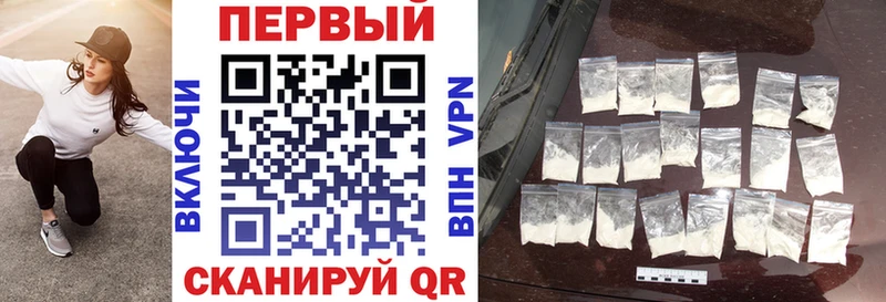 АМФ VHQ  Новохопёрск 