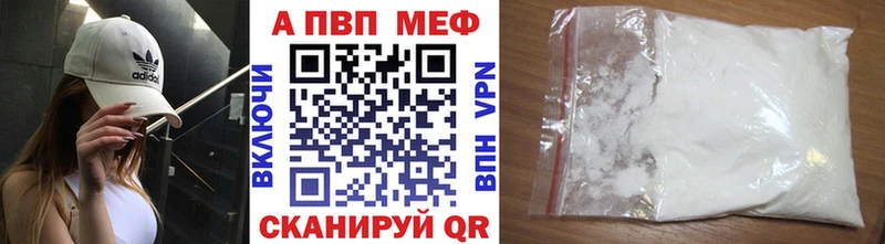 Alpha PVP Соль  Новохопёрск 