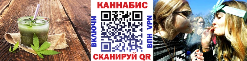 Печенье с ТГК конопля  Новохопёрск 