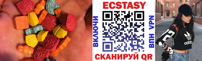 Ecstasy louis Vuitton  Новохопёрск 