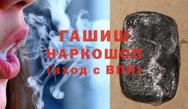 марки lsd Балабаново