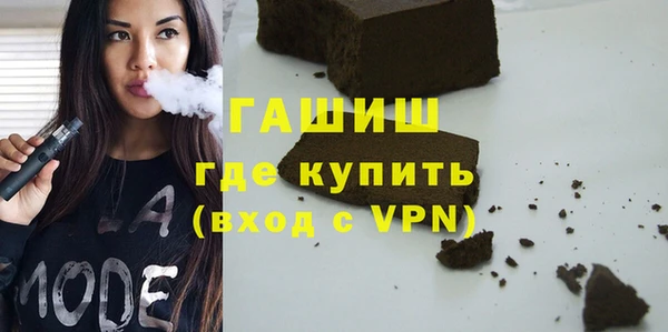 спайс Баксан