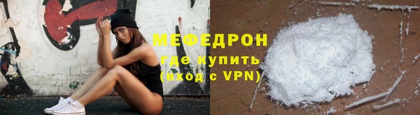 прущие грибы Саяногорск