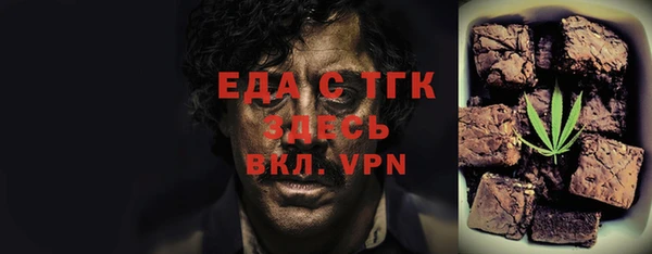 марки lsd Балабаново