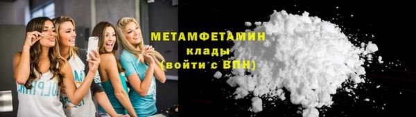 mix Балахна