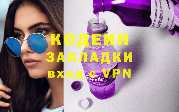 mix Балахна