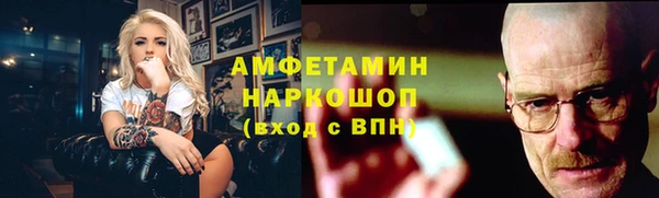 марки lsd Балабаново