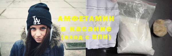 спайс Баксан