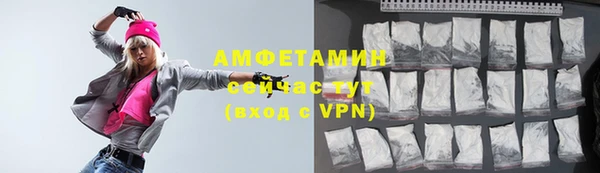 марки lsd Балабаново