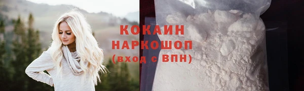 амф Сафоново
