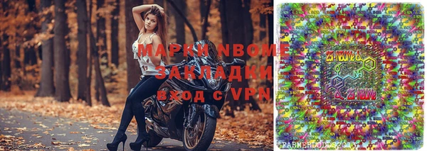 марки lsd Балабаново