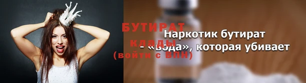 спайс Баксан