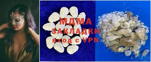 спайс Баксан