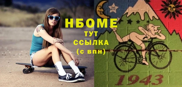 mix Балахна