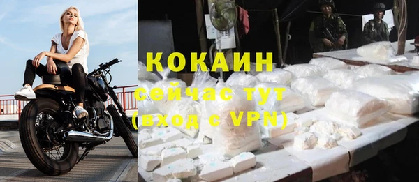 марки lsd Балабаново