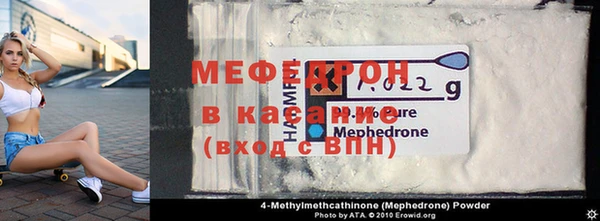 марки lsd Балабаново