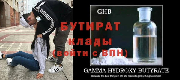 амфетамин Сатка