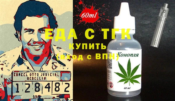 амфетамин Сатка