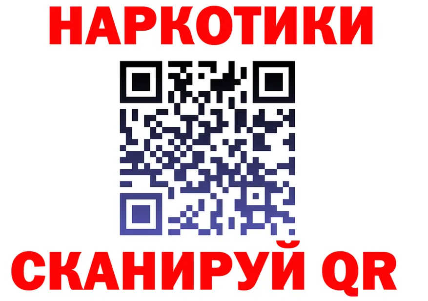 А ПВП Crystall рабочий сайт площадка MEGA Новохопёрск