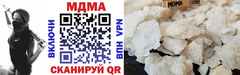 KRAKEN зеркало  Новохопёрск  MDMA кристаллы 