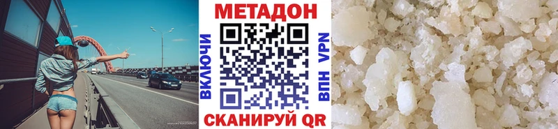кракен вход  Новохопёрск  МЕТАДОН methadone 