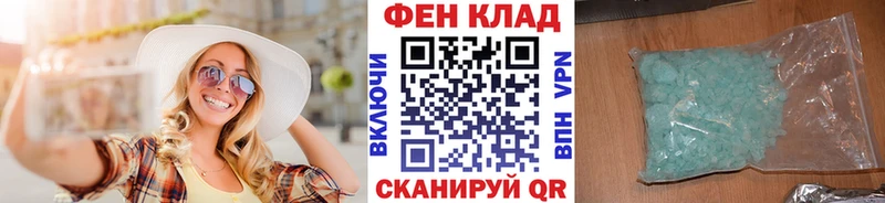 закладка  Новохопёрск  Метамфетамин Methamphetamine 