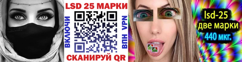 где продают   Новохопёрск  Марки 25I-NBOMe 1500мкг 