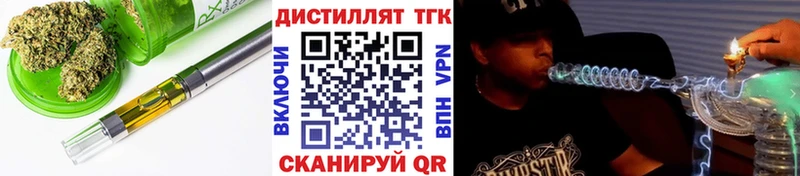 Дистиллят ТГК жижа  shop формула  Новохопёрск  сколько стоит 