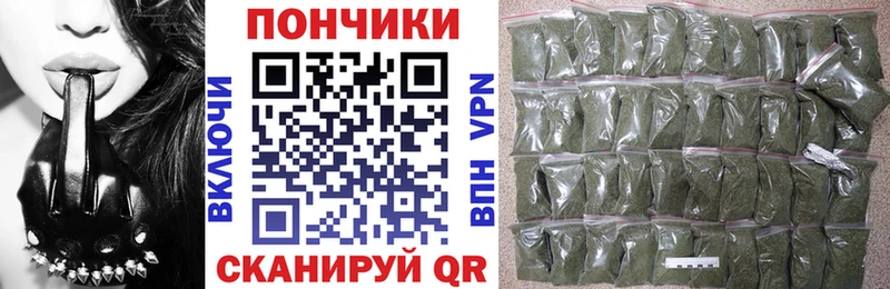 МАРИХУАНА Bruce Banner наркошоп Новохопёрск